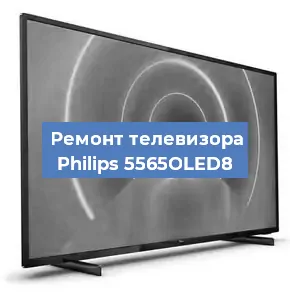 Замена инвертора на телевизоре Philips 5565OLED8 в Воронеже